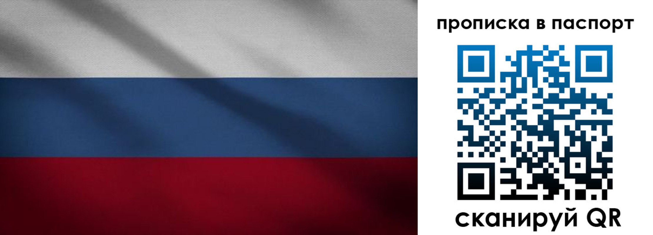 регистрация для школы в Заполярном